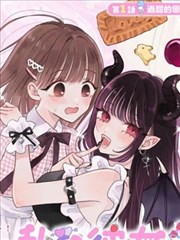 五德影院标本 W-031 漫画纸鸢编年展柜封面
